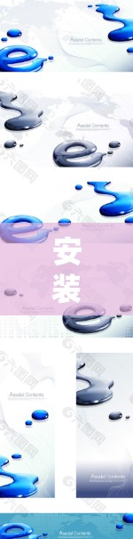 安装电脑上的VPN步骤如下