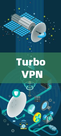 Turbo VPN Lite账号设置指南