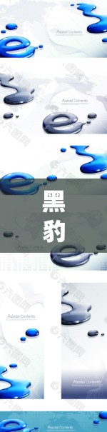 黑豹VPN电脑版与电脑翻墙工具，用户的最佳选择