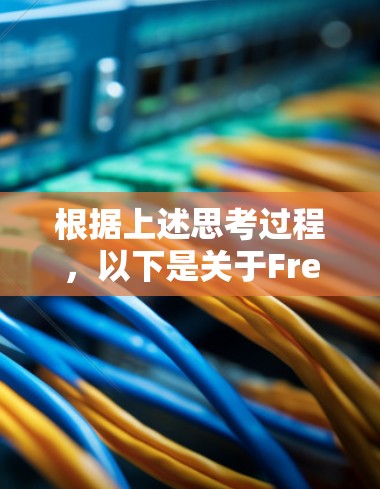 根据上述思考过程，以下是关于Free VPN Planet节点测试的结果分析