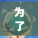 为了开发一个Python加速器，以下是一步步的指南