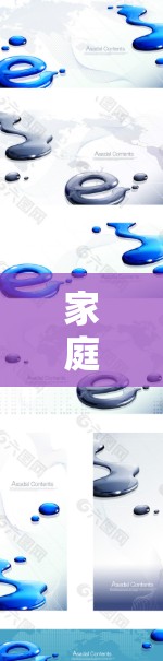 家庭VPN服务器，技术与安全的平衡