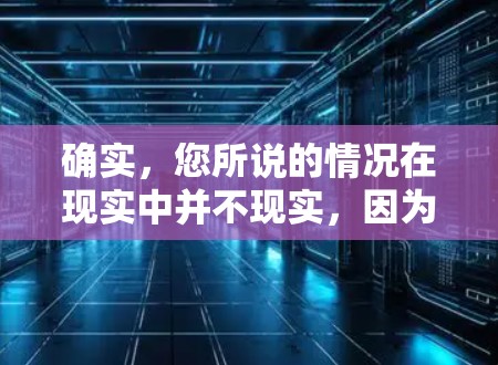 确实，您所说的情况在现实中并不现实，因为任何加速装置都有一定的速度限制。然而，如果您指的是寻找一种可以在不花费费用的情况下加速到非常高的速度，可以考虑以下几种方法