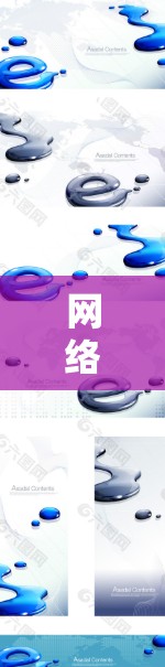 网络VPN资源站，保护你的网络安全，获取更多可能性