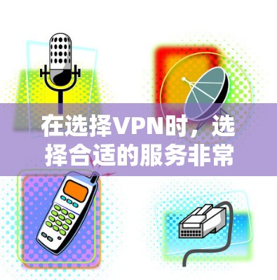 在选择VPN时，选择合适的服务非常重要，以确保安全和合规。以下是一些推荐的韩国VPN网站，这些平台都是国际认证的，提供符合中国用户的需求
