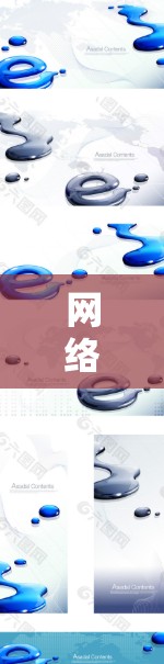 网络加速器全球解决方案